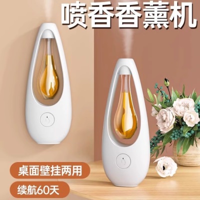 自动香薰机定时喷香机空气加湿清新剂车载房间香水除臭驱蚊扩香机