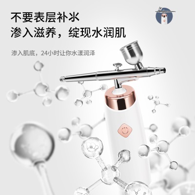 消费全返庄美高压注氧仪家用手持注氧仪美容院高压雾化仪器面部保湿喷雾仪