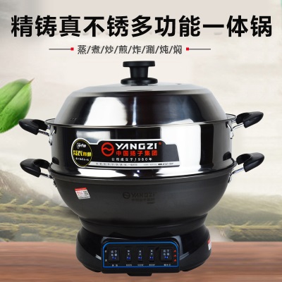 消费全返扬子精制铸铁电蒸锅多功能家用防干烧大容量电火锅电热锅一件代发