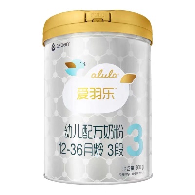 消费全返无积分 新西兰原装爱羽乐婴幼儿牛奶粉1段2段3段900g