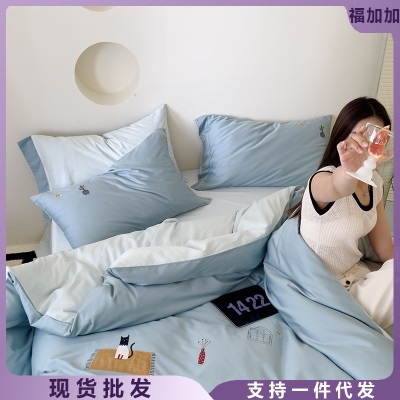 消费全返a类母婴级亲肤舒适全棉磨毛离子绒四件套纯棉刺绣被套床单床品批
