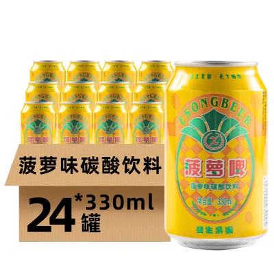 消费全返菠萝啤整箱装24罐*330ml零酒精果啤汽水碳酸饮料夏日女士饮品