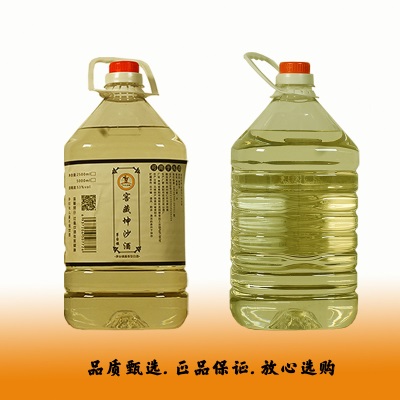 消费全返贵州茅台镇九色龙53°酱香型白酒老高粱纯粮窖藏坤沙桶装酒5斤10